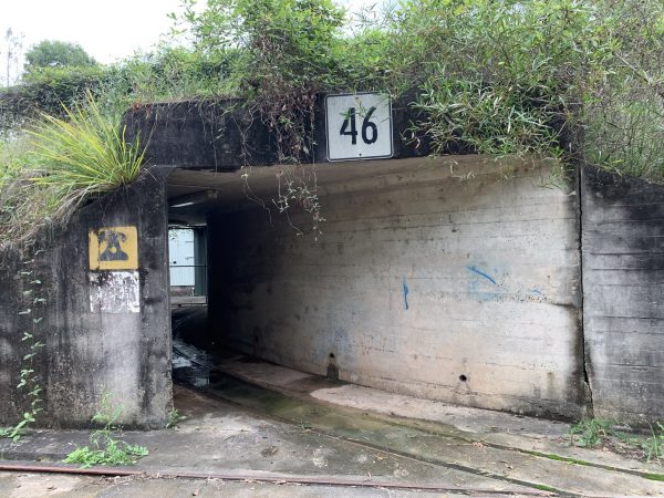 Wide tunnel opening with the end visible and the number 46 above the entrance of the tunnel.